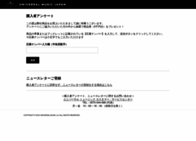Um-enq.jp thumbnail Um-enq.jp thumbnail