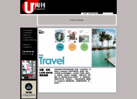 Umagazine.com.hk thumbnail