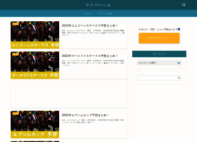 Umahasiru.net thumbnail Umahasiru.net thumbnail