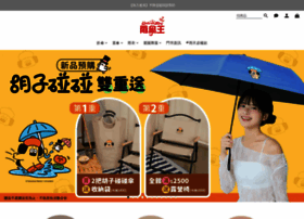 Umbrellaking.cc thumbnail