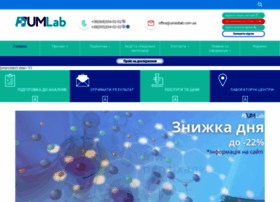 Umedlab.com.ua thumbnail