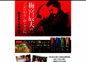 Umemiya.co.jp thumbnail