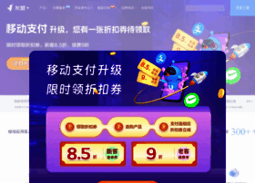 Umeng.com thumbnail