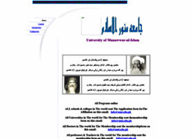 Umi.edu.pk thumbnail