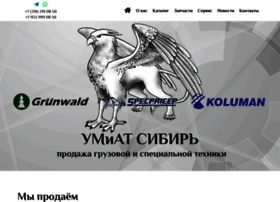 Umiatsib.ru thumbnail Umiatsib.ru thumbnail