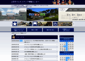 Umic.jp thumbnail Umic.jp thumbnail