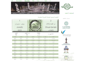 Ummulqura.org.sa thumbnail