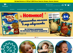 Umnitsa.ru thumbnail Umnitsa.ru thumbnail