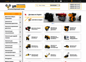 Umservice.com.ua thumbnail Umservice.com.ua thumbnail