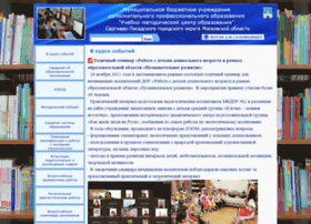 Umzosp.ru thumbnail