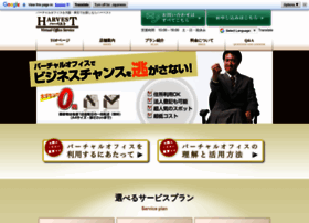 Una-harvest.jp thumbnail Una-harvest.jp thumbnail