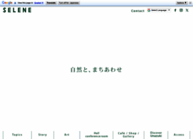 Unazuki.org thumbnail