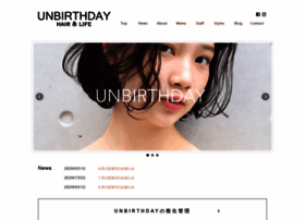 Unbirthday-kobe.com thumbnail