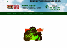 Unclehsia.com thumbnail