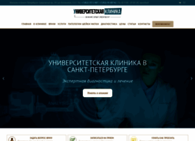 Unclinic.ru thumbnail