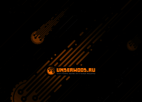 Underwood.ru thumbnail
