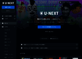 Unext.jp thumbnail