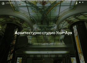 Uni-arch.bg thumbnail Uni-arch.bg thumbnail