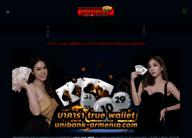 Unibank-armenia.com thumbnail
