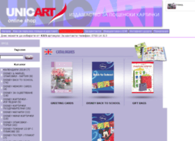 Unicart.bg thumbnail