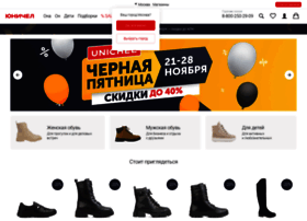 Unichel Shop Ru Интернет Магазин