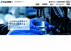 Unichemy.co.jp thumbnail