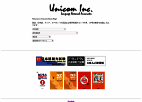 Unicom-lra.co.jp thumbnail
