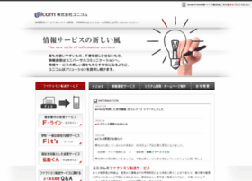 Unicom-net.com thumbnail