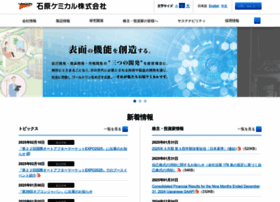 Unicon.co.jp thumbnail