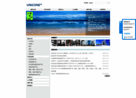 Unicone.com.cn thumbnail