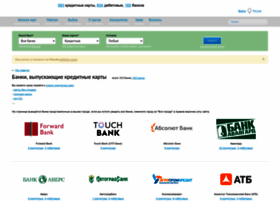 Unicorbank.ru thumbnail Unicorbank.ru thumbnail