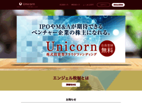 Unicorn-cf.com thumbnail