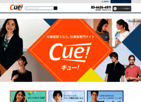 Uniform-cue.com thumbnail
