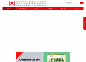 Unihr.cn thumbnail
