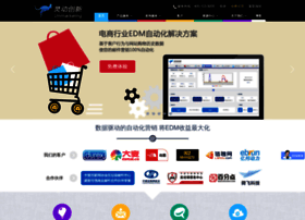 Unimarketing.com.cn thumbnail