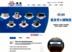 Unimicrotech.com.cn thumbnail Unimicrotech.com.cn thumbnail