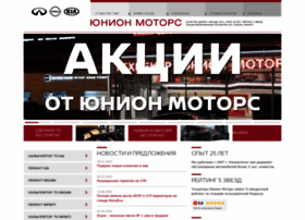Union-motors.ru thumbnail