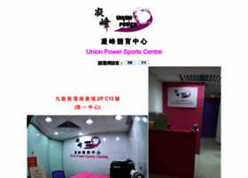 Union-power.com.hk thumbnail
