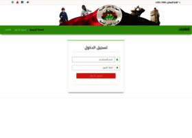 Union.manpower.gov.eg thumbnail