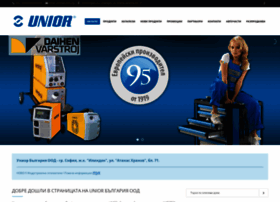 Unior.bg thumbnail