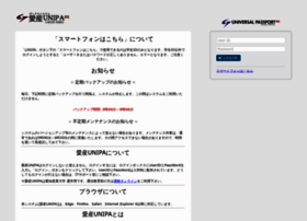 Unipa Asu Ac Jp At Wi 愛産unipa Universal Passport Rx
