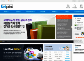 Uniprint.co.kr thumbnail