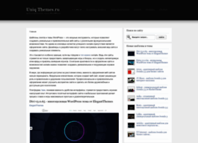 Uniq-themes.ru thumbnail