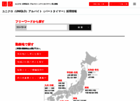 Uniqlo-staff.jp thumbnail Uniqlo-staff.jp thumbnail