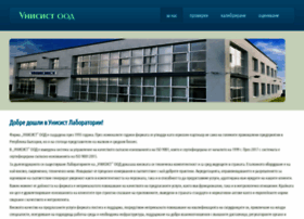 Unisystltd.bg thumbnail