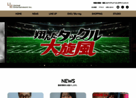 United-ent.com thumbnail