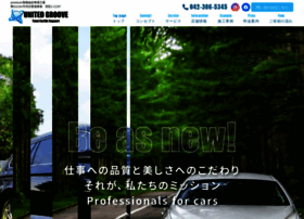 United-groove.jp thumbnail