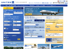 Unitedairlines.co.jp thumbnail