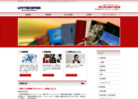 Unitedspes.co.jp thumbnail