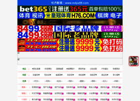 Unitek-global.com thumbnail